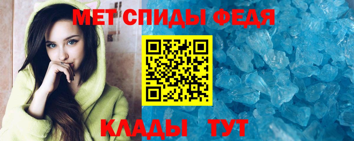 Амфетамин 97% Вологда