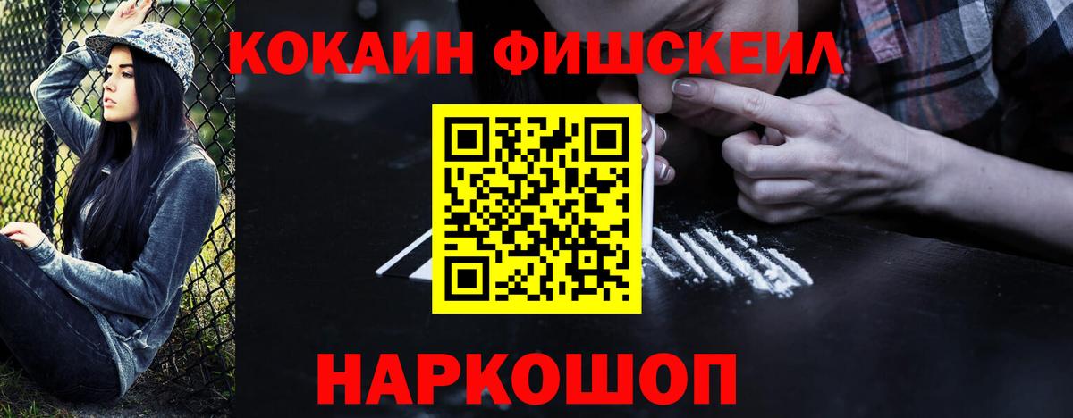 COCAIN Перу  Cocaine  Cocaine Эквадор  Вологда  Вход с VPN 