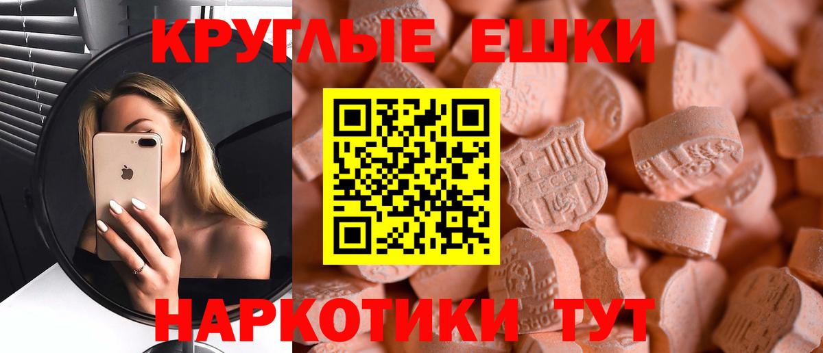ЭКСТАЗИ DUBAI Вологда