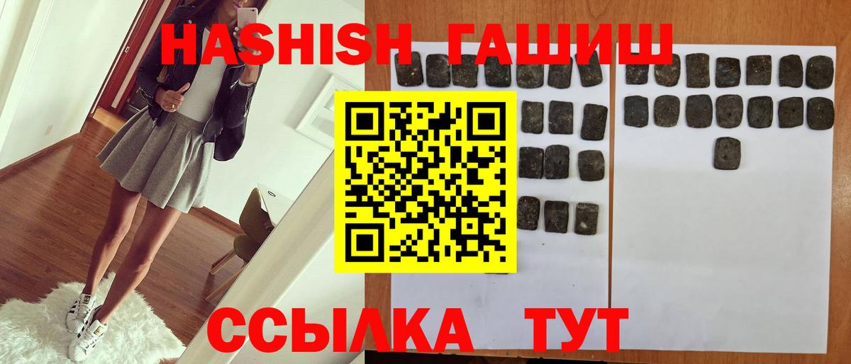 Вологда  ГАШ Ice-O-Lator  Вход с VPN  ГАШ Premium 
