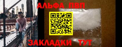 spice Кандалакша