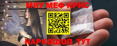 spice Кандалакша
