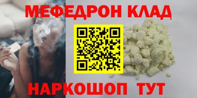 spice Кандалакша