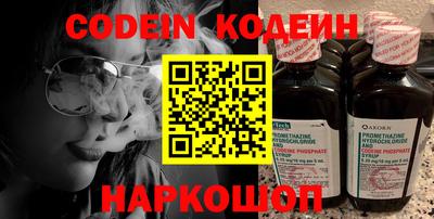 spice Кандалакша