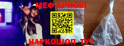 spice Кандалакша