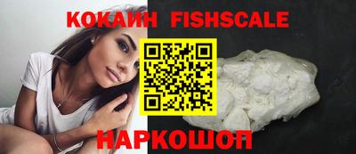 spice Кандалакша