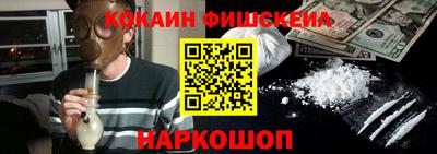 spice Кандалакша