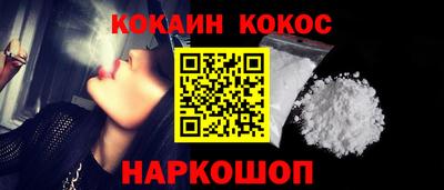 spice Кандалакша