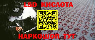 spice Кандалакша