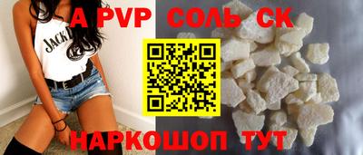 гидропоника Камышлов