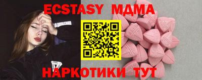 spice Кандалакша
