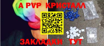 spice Кандалакша