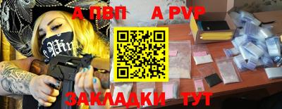 spice Кандалакша