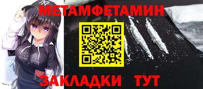 гидропоника Камышлов