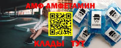 spice Кандалакша