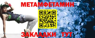 гидропоника Камышлов
