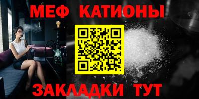 spice Кандалакша
