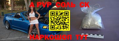 гидропоника Камышлов