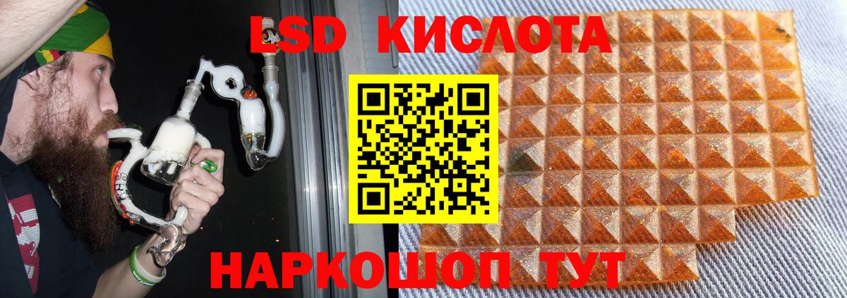Вологда  LSD-25 экстази кислота    ONION  Вход с VPN  Лсд 25 экстази ecstasy 
