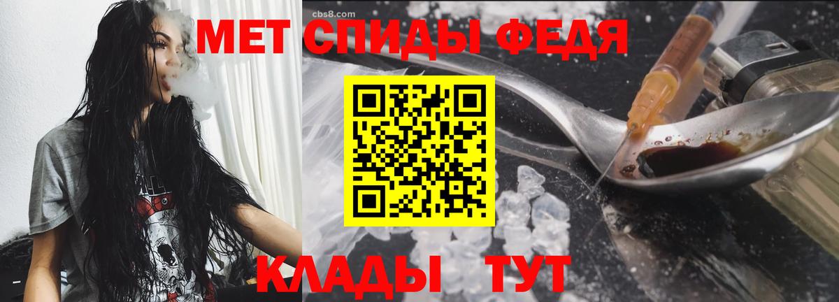 Вологда  Метамфетамин витя  Метамфетамин витя  Вход с VPN 