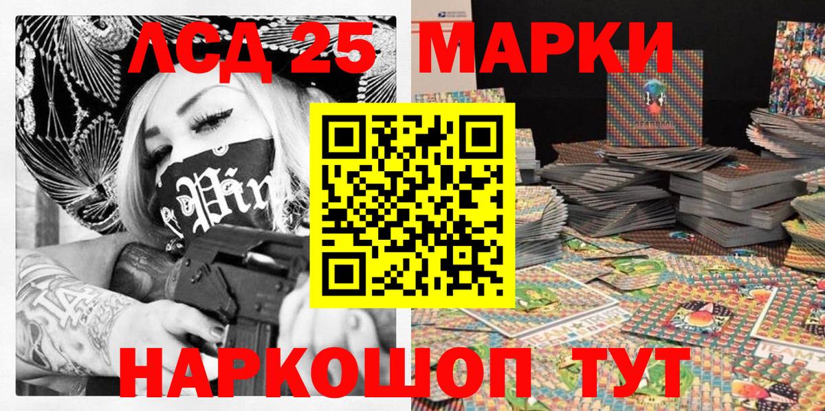 Марки 25I-NBOMe 1500мкг  Марки NBOMe  Вологда  Вход с VPN 